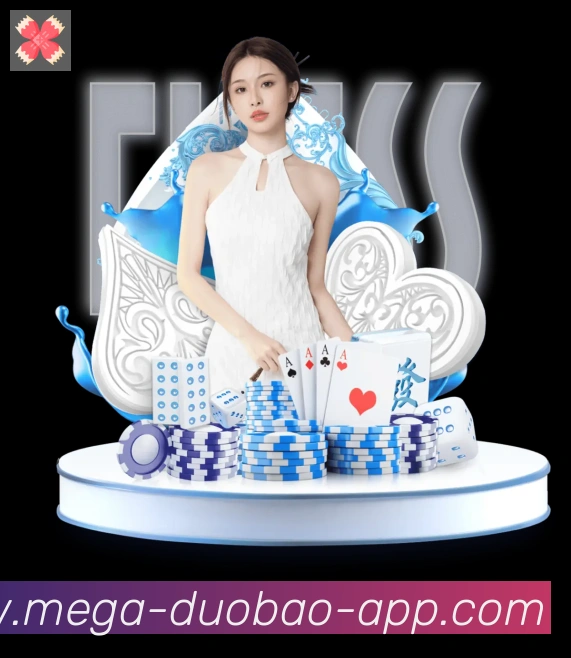 多宝体育APP 高清赛事图